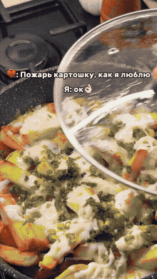 Картофель с охотничьими колбасками