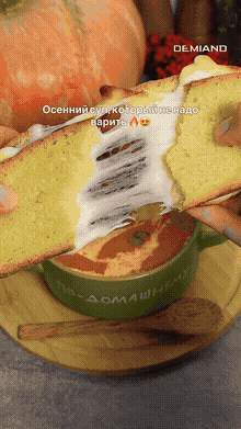 Крем-суп из запечённых овощей